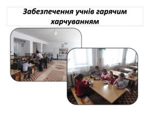 Слайд11