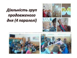 Слайд14