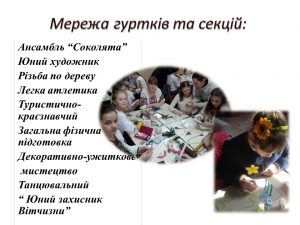 Слайд15