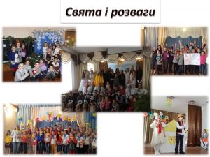 Слайд16