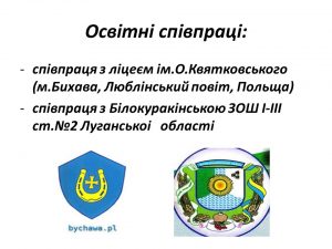 Слайд19