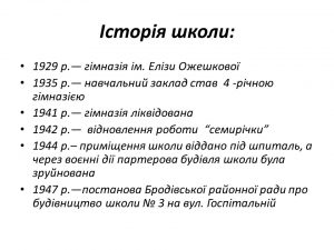 Слайд2