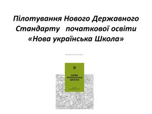 Слайд20